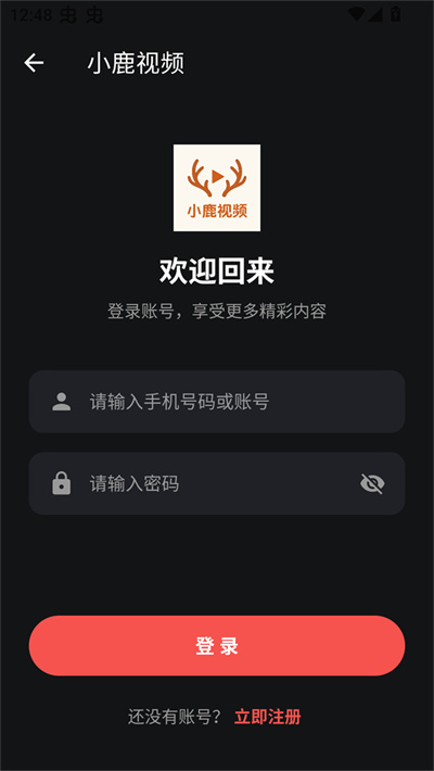 С¹��Ƶ׷��app