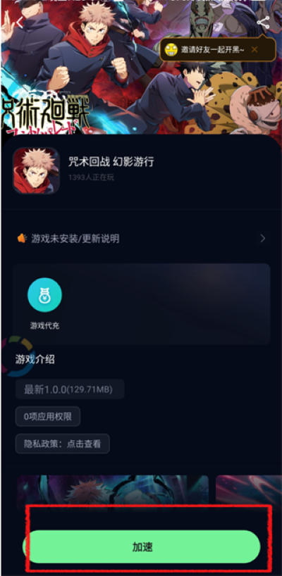 �������μ�����app