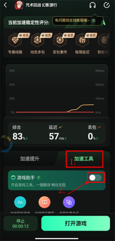 �������μ�����app