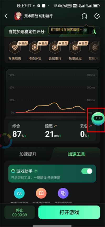�������μ�����app