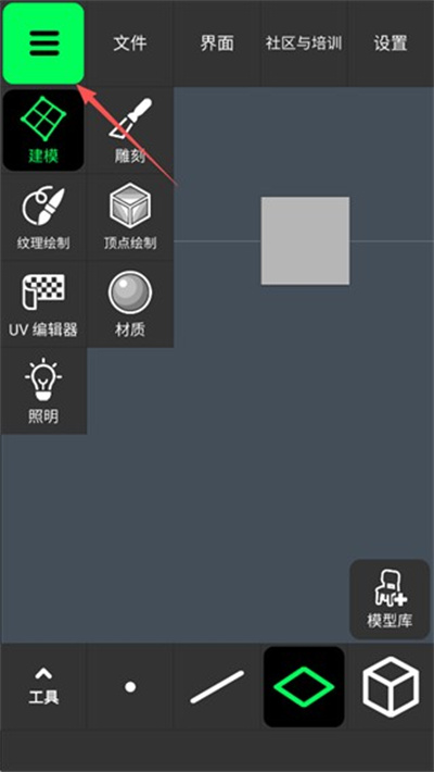 3D Modeling