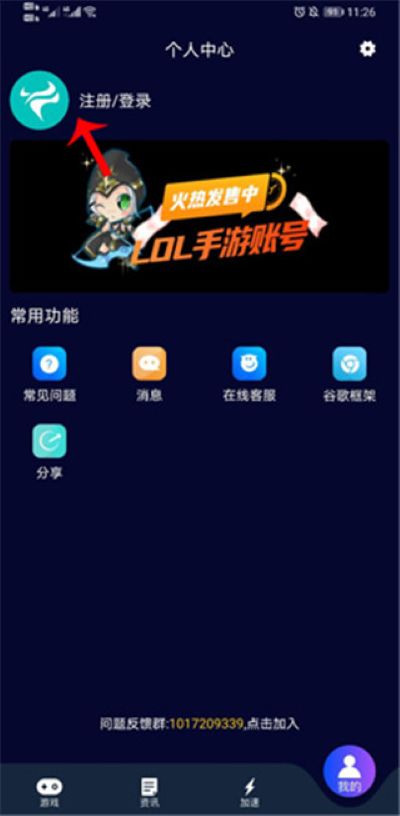 ��ţ���μ�����app