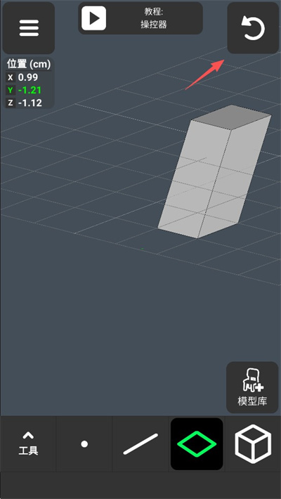 3D Modeling