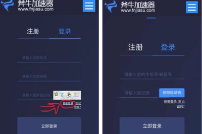 ��ţ���μ�����app