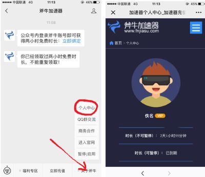 ��ţ���μ�����app