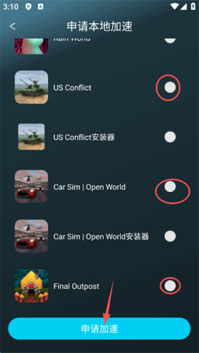 ��è������app