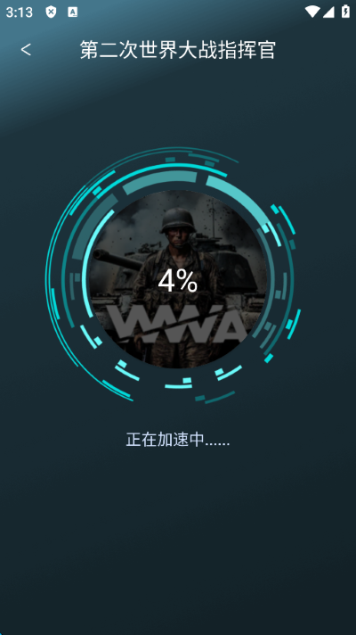 ��è������app