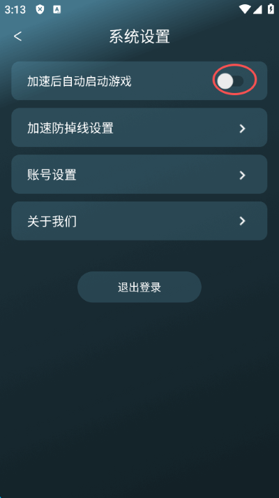 ��è������app