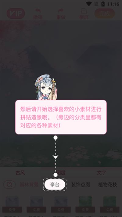 ��������ƴ��