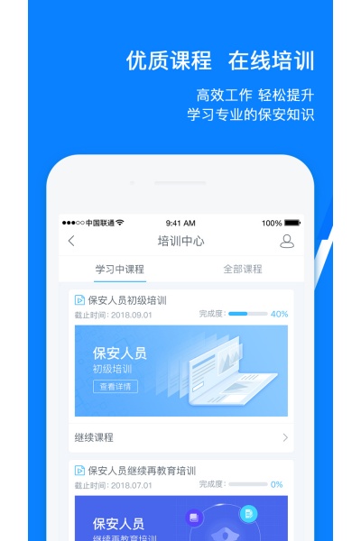 百保盾最新版 百保盾最新版