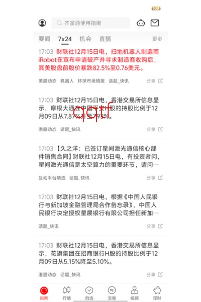 ��̩�븻ͨ�ֻ���