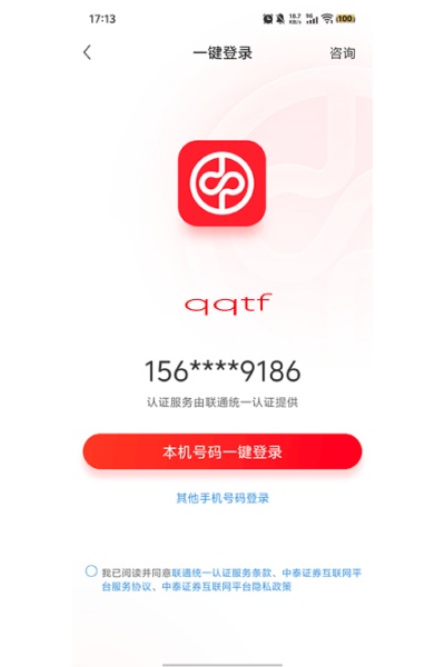 ��̩�븻ͨ�ֻ���
