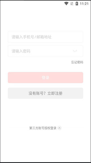 zepp app