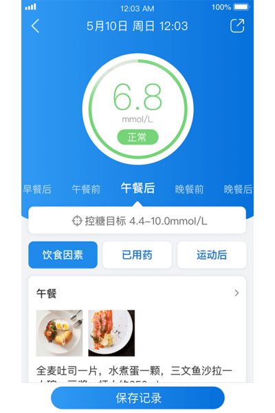 �����ֻ���