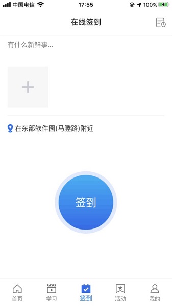 守界者最新版 守界者最新版