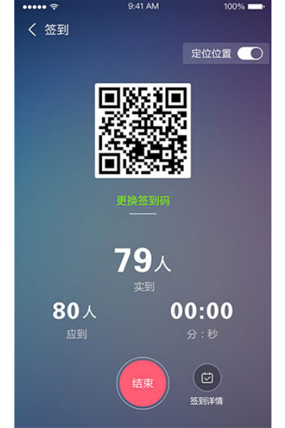 课程伴侣最新版 课程伴侣最新版