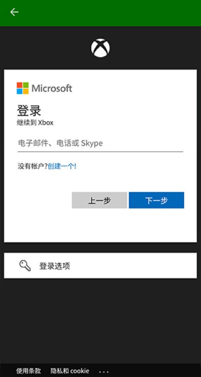 xbox�ֱ�ģ������׿��