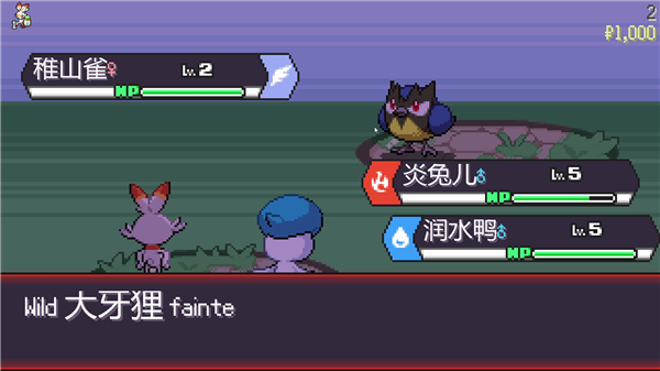 宝可梦肉鸽离线版 宝可梦肉鸽离线版