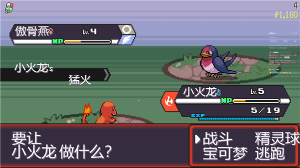 宝可梦肉鸽离线版 宝可梦肉鸽离线版