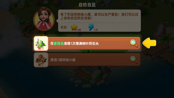 �λ�����԰���޽����ʯ��