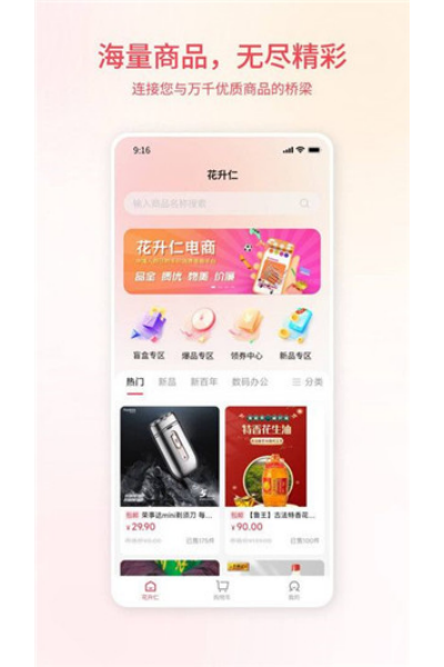 ������app