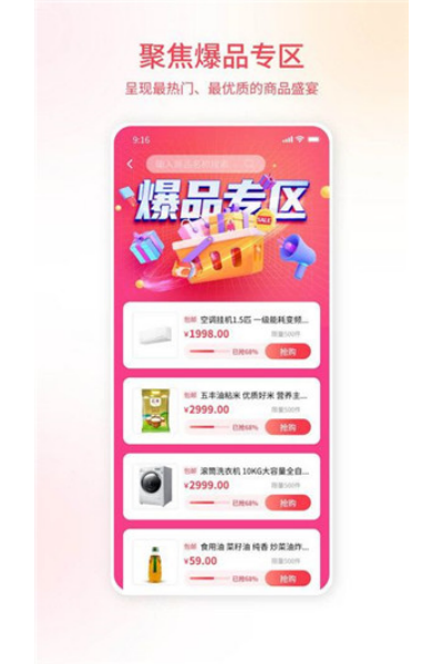 ������app