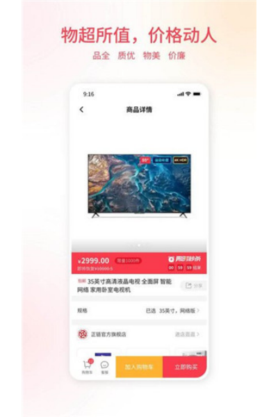 ������app