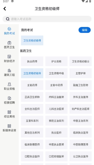 ç������app