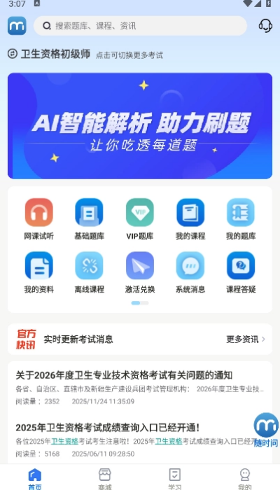 ç������app