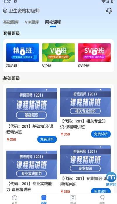 ç������app