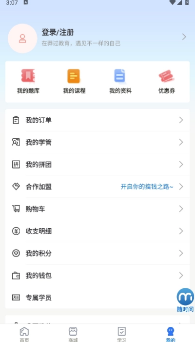 ç������app