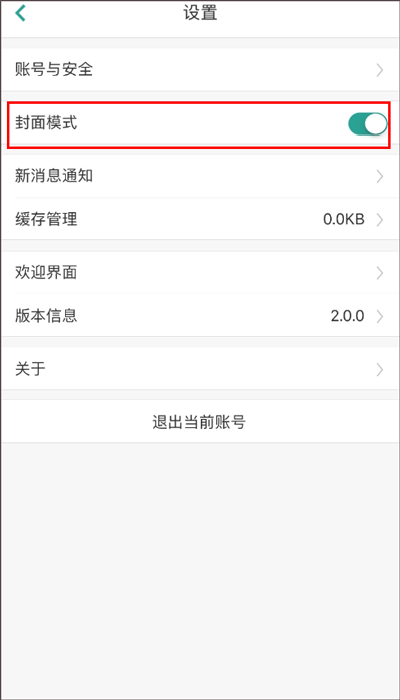 道客阅读手机版 道客阅读手机版