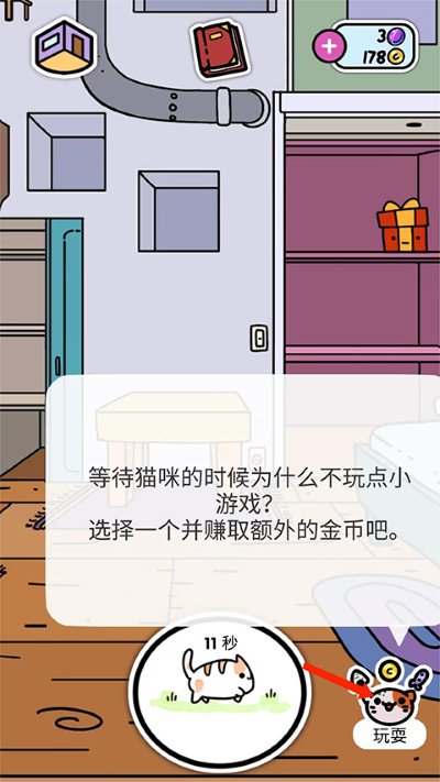 С͵è���޽����ʯ��