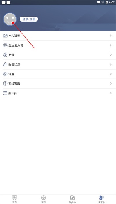 ismart学生端最新版 ismart学生端最新版