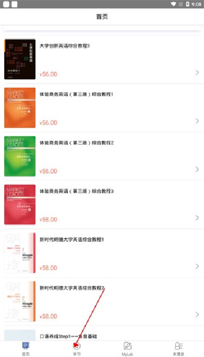 ismart学生端最新版 ismart学生端最新版