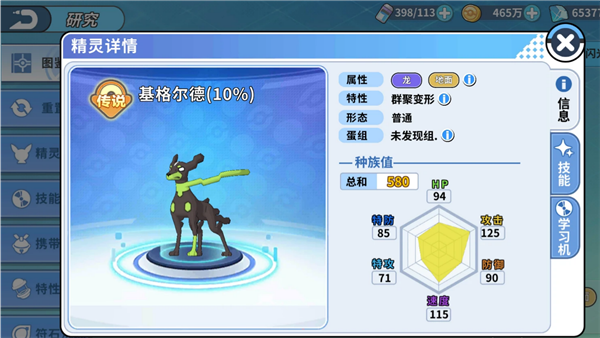4.png 4.png