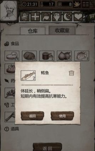 荒岛求生游戏手机版中文版 荒岛求生游戏手机版中文版