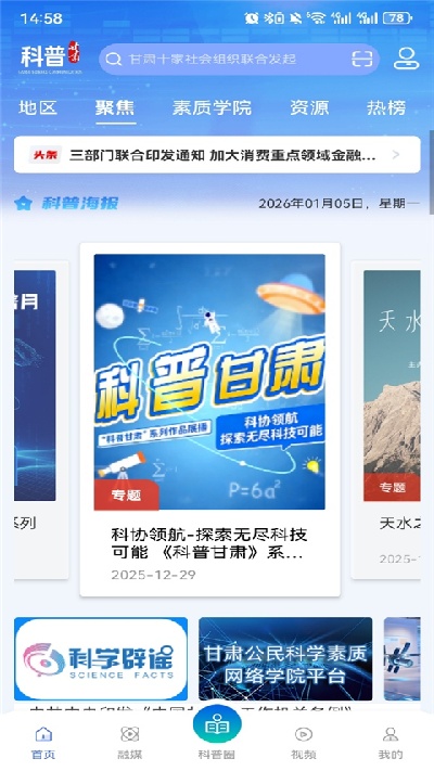 ���ո���app