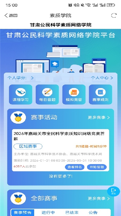 ���ո���app