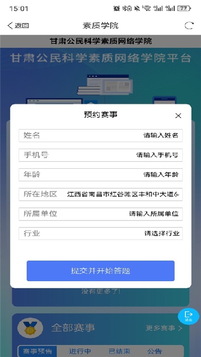 ���ո���app