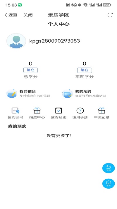 ���ո���app