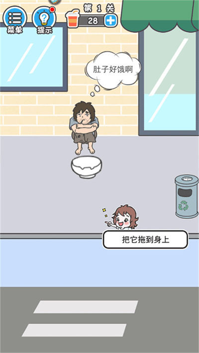 霸道总裁成长记游戏