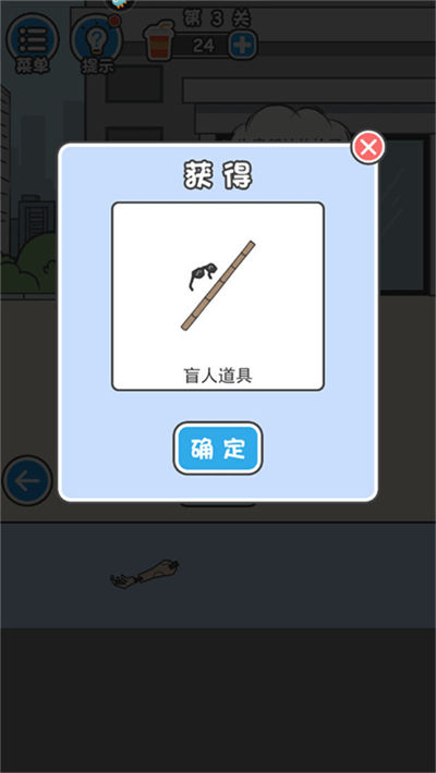 霸道总裁成长记游戏