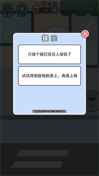 霸道总裁成长记游戏
