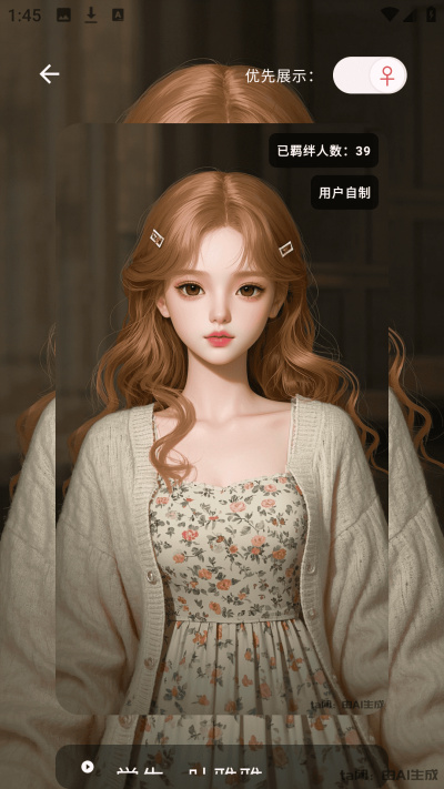 ta闻 ta闻