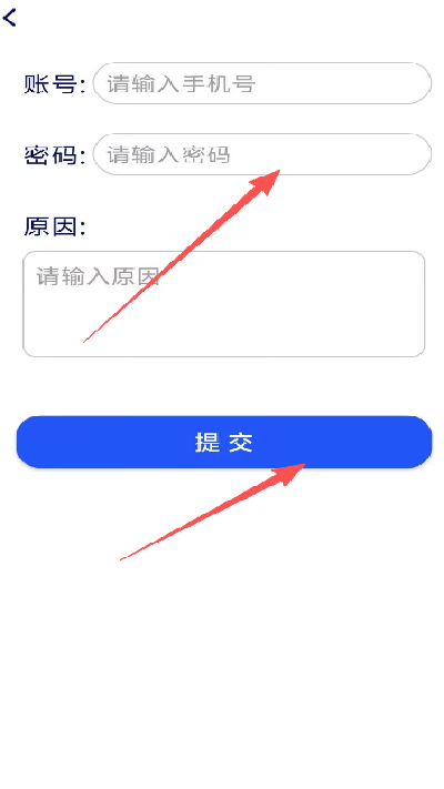 启达力云学院app最新版本 启达力云学院app最新版本