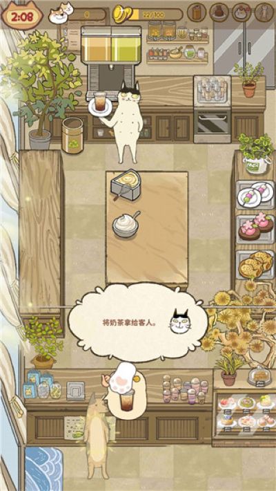 喵之料理大师最新版本 喵之料理大师最新版本