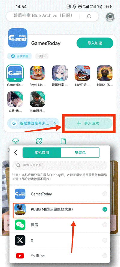 谷歌空间手机版 谷歌空间手机版