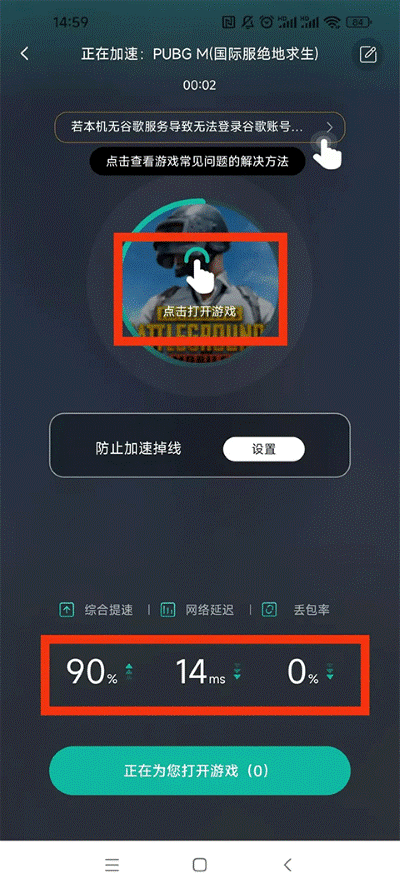 谷歌空间手机版 谷歌空间手机版