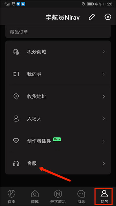 摩登天空正在现场 摩登天空正在现场
